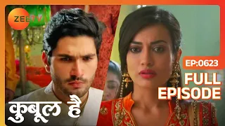 Qubool Hai | Ep.623 | Sanam ने क्यों रोका Shaad का निक़ाह? | Full Episode | ZEE TV