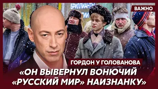 Гордон о секрете успеха сериала «Слово пацана»