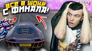 ЭТО САМЫЙ ПЕРЕЖИВАТЕЛЬНЫЙ ФИНИШ! (FORZA HORIZON 5 ELIMINATOR)