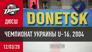 ЧУ U16  УМХЛ. «Донбасс 2004» – «Белый Барс» 5:3 (2:1, 0:1, 3:1)