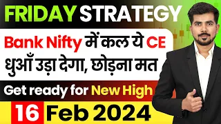 [ Friday ] Best intraday Trading Option for ( 16 February 2024 ) Bank Nifty & Nifty 50 Analysis