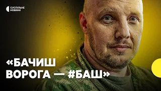 Герой України Сухаревський: «Жалкую, що куля не влучила в Гіркіна» | Ремовська Інтерв’ю