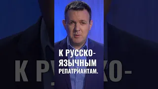 В коалиции не любят репатриантов / Евгений Сова