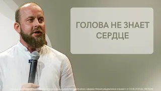 Иван Шиляев - Голова не знает сердце