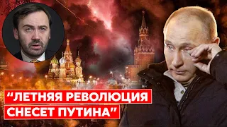 Экс-депутат Госдумы Пономарев. Путина надо устранять не киллером, а революцией