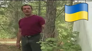 OH SHIT I'M SORRY УКРАЇНСЬКА ВЕРСІЯ [UKR]