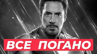 Коли помре кіновсесвіт MARVEL? Чому все погано...