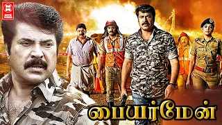 Fire Man Tami Full Movie | Latest Tamil Full Movie 2022 | Mammootty New Tamil Full Movie