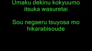 the GazettE - Chizuru (+Lyrics)