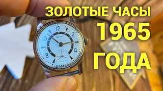 Уникальные  золотые часы ЗИМ 1965 года. История часов и крупнейшего часового производства в СССР.