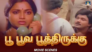 Poo Poova Poothirukku| Tamil Movie Scenes | Prabhu | Saritha | Amala | Prabhu | Winner Audios