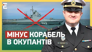 💪🏻ОФІЦІЙНО! МІНУС КОРАБЕЛЬ в окупантів🚢: ДЕТАЛІ ВИБУХУ в Севастополі!