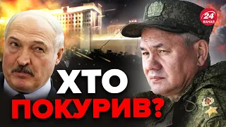 😮У ШОЙГУ загорілося міністерство / ЛУКАШЕНКО помстився за ядерку?