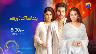 Drama serial Bandhay Ek Dour Se Tonight at 8:00 p.m. only on Geo TV