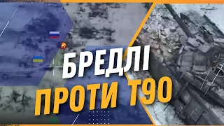 🔥 ЗНИЩИЛИ 4 ТАНКИ ЗА ОДИН БІЙ! БЛИЩИК розповіла про ЛЕГЕНДАРНИЙ бій БМП Бредлі проти Т-90 РФ