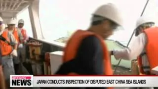 [Arirang NEWS] Japan Conducts Inspection of Disputed East China Sea Islands