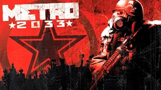 НАЧИНАЕМ ПРОХОЖДЕНИЕ! Стрим №1 ● Metro 2033