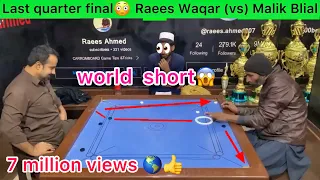 Last quarter final Raees waqar vs Malik Blial who will become carrom king tournament2023@CarromKing1