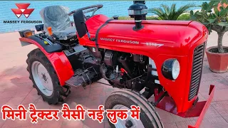 New Look Massey Ferguson 5118 Tractor Full Review With Features||Farming Zone