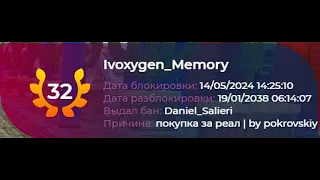 КОМБЭК ПОСЛЕ БАНА ОСНОВЫ | MEMORY FAMQ | REDWOOD