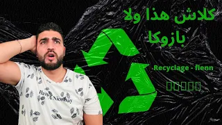Flenn - Recyclage 🔥 reaction narr🔥 clach fil 9ima 🇹🇳🇩🇿