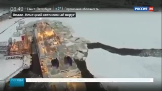 Самый большой в мире танкер Кристоф де Маржери Новости сегодня 13.05.2017