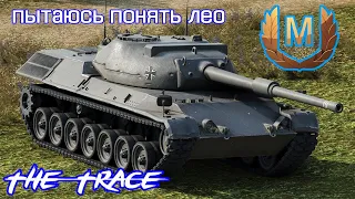 СТРИМ 🔥ПУТЬ К ЛЕОПАРДУ, ВЗВОД С ПОДПИСЧИКАМИ🔥WORLD OF TANKS🔥