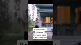 #дача #бабушка