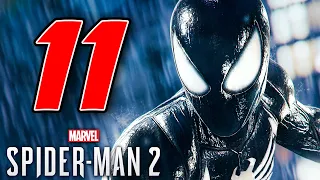 IL SEGRETO DI KRAVEN! (incredibile!) - SPIDER-MAN 2 [Walkthrough Gameplay ITA PS5 - PARTE 11]