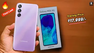 Samsung Galaxy M35 5G : First Look | Specs | Price in india | Samsung M35 5G Unboxing