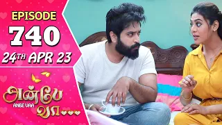 Anbe Vaa Serial | Episode 740 | 24th Apr 2023 | Virat | Delna Davis | Saregama TV Shows Tamil