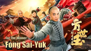 "Fong Sai Yuk 2 .."  Action Kung-fu movie fire 🔥 by ICE P Omutaka