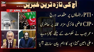 Aaj Ki Taza Tareen Khabrain | A𝐑Y N𝐞w𝐬 𝐓o𝐩 𝐒t𝐨r𝐢e𝐬 | 27th April 2024