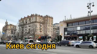 Киев 2023 г декабрь метро Крещатик, Киевский ЦУМ. Жизнь в Kиеве.