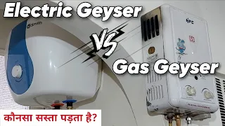 Performance Testing of Gas Geyser and Electric Geyser || Gas Geyser vs Electric Geyser in Hindi ||