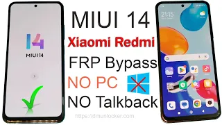 NO PC | XIAOMI FRP Bypass MIUI 14 Android 13 NO Talkback l Redmi MIUI 14 FRP Bypass Google Account