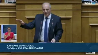 Η στιγμή που ο Κ.  Βελόπουλος "ισοπεδώνει" τον Κ. Μητσοτάκη στη Βουλή