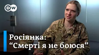 З Парижа на війну: історія росіянки, яка приїхала воювати за Україну | DW Ukrainian