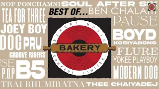 BEST OF BAKERY LONGPLAY Vol.1