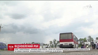 КПВВ на Донбасі скорочують час роботи від 1 вересня