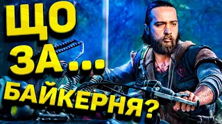 Огляд Days Gone на ПК | OLDboi