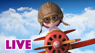 🔴 LIVE STREAM 🎬 Masha and the Bear 👸 Travelers 🐲