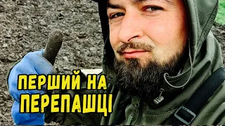 Коп на хуторах.  Я був перший на свіжій перепашці