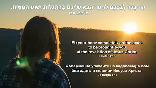 Worship - 04/05/2024 - הלל