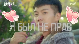 【DMV】-Я был не прав-Dorama "Хваюги"