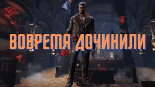 Адреналин вывез / Dead by Daylight