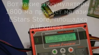 16340 1800 ма аккумулятор тест