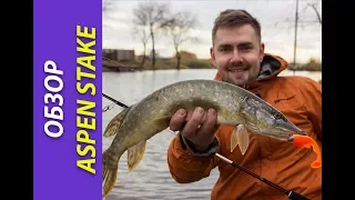 Спиннинг для начинающих: обзор Aspen Stake [Crazy Fish]