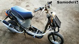 Honda Dio 18