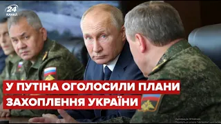 ⚡Росія офіційно визнала, що хоче окупувати Схід та Південь України